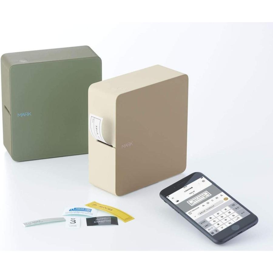 気質アップ 本体 テープセット Kingjim キングジム スマホ タブレット専用 ラベルプリンタ テプラ Pro Sr Mk1ベージュ 専用テ Seal限定商品 Cih Dev Humbird Com