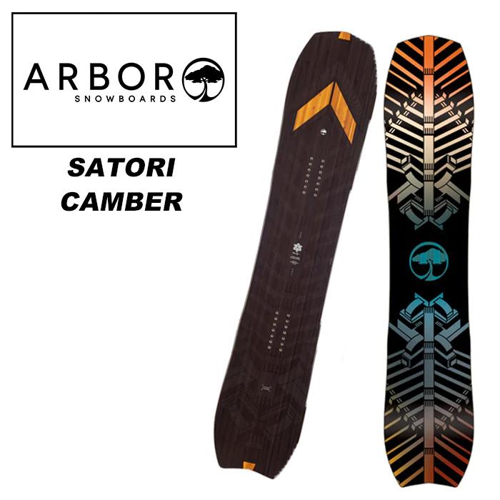 ARBOR アーバー スノーボード 板 SATORI CAMBER 2223 モデル サトリ キャンバー 123031012FUSO