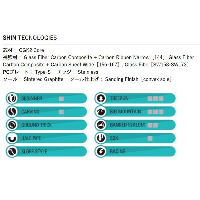 OGASAKA オガサカ スノーボード 板 SHIN 156CM 22-23 シン 156 OGASAKA オガサカ スノーボード 板 SHIN 156CM 22-23 シン 156