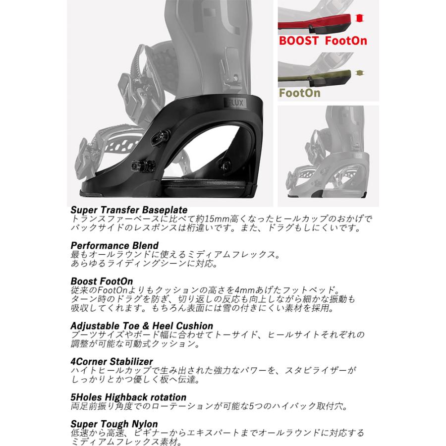 FLUX フラックス スノーボード ビンディング XF WOOD 23-24 モデル｜fusosports｜04