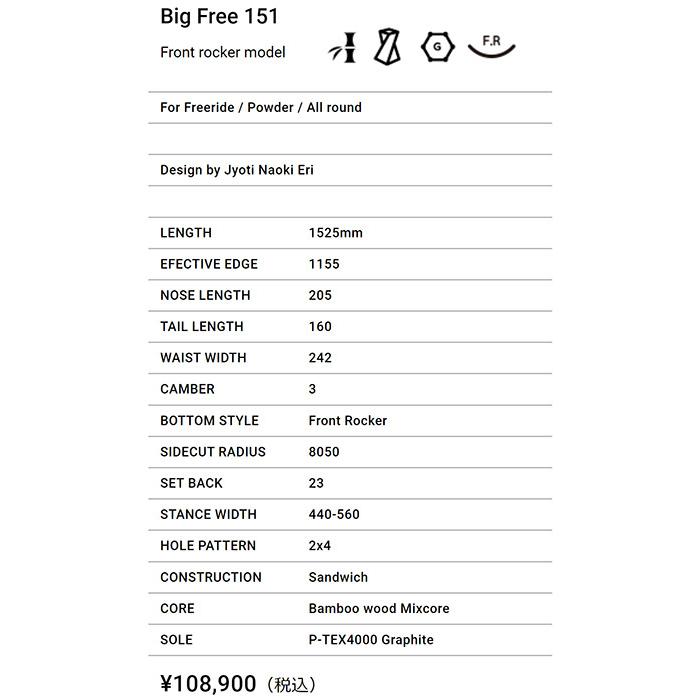 OUTFLOW アウトフロー スノーボード 板 BIG FREE 151 23-24 OUTFLOW アウトフロー スノーボード 板 BIG FREE 151 23-24