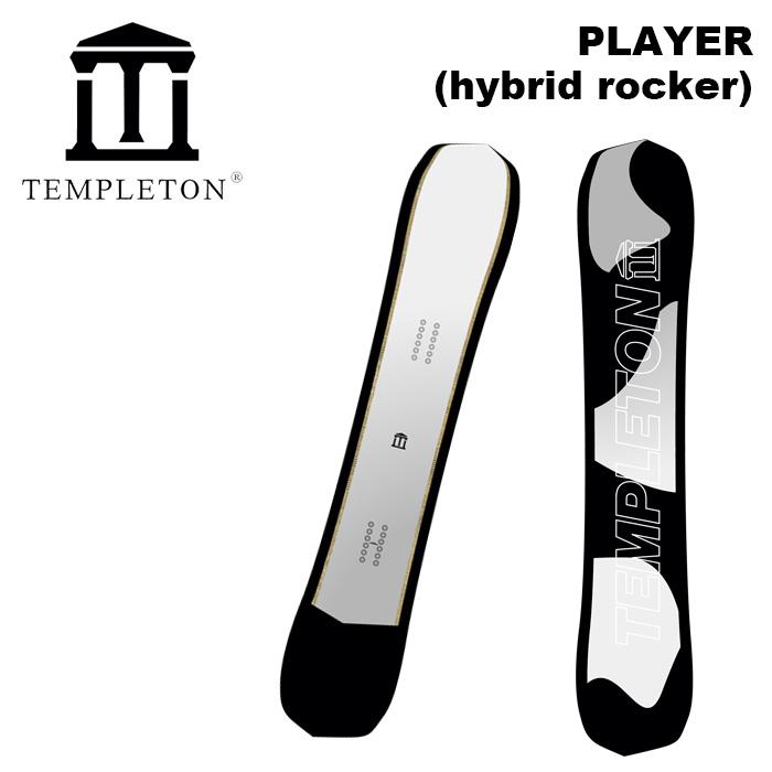 TEMPLETON テンプルトン スノーボード 板 PLAYER (hybrid rocker) 23-24 モデル : FUSO SKI ...