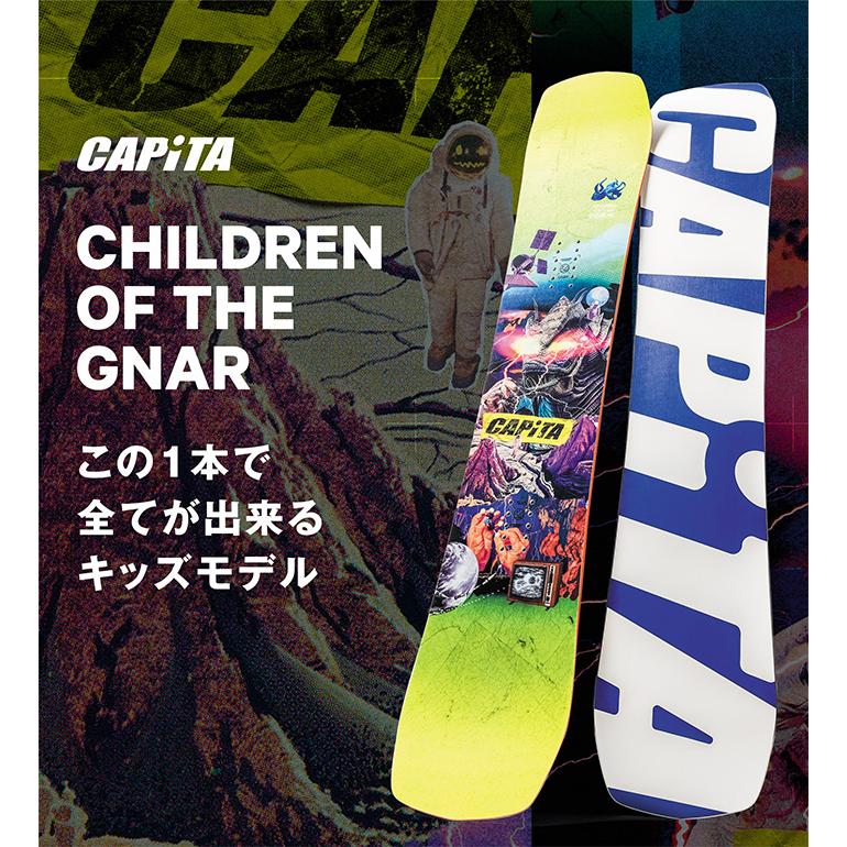 CAPITA キャピタ スノーボード 板 CHILDREN OF THE GNAR 24-25 モデル