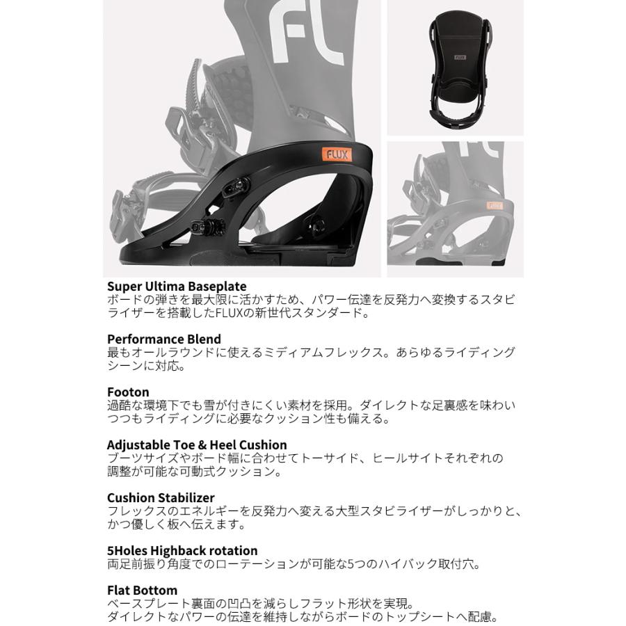 FLUX フラックス スノーボード ビンディング DS 24-25 モデル : FUSO