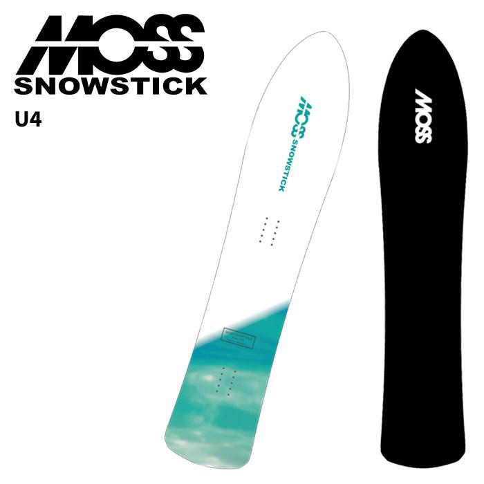 モス　スノースティック　U4 ボードカバー付き MOSS SNOWSTICK モススノースティック スノーボード 板 U4 24-25