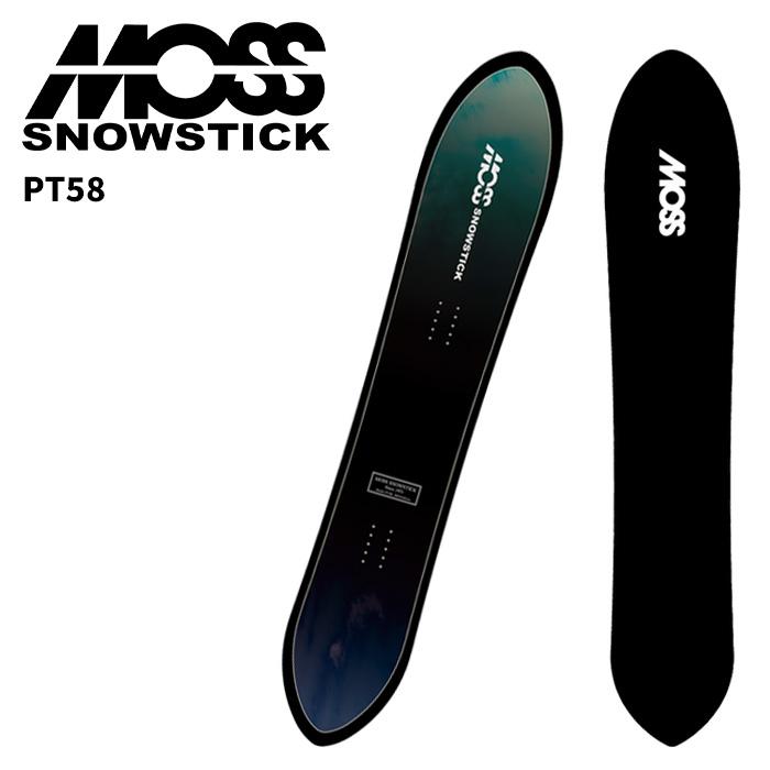 【値下げ不可】 MOSS SNOWSTICK pt58 MOSS SNOWSTICK モススノースティック スノーボード 板 PT58 24