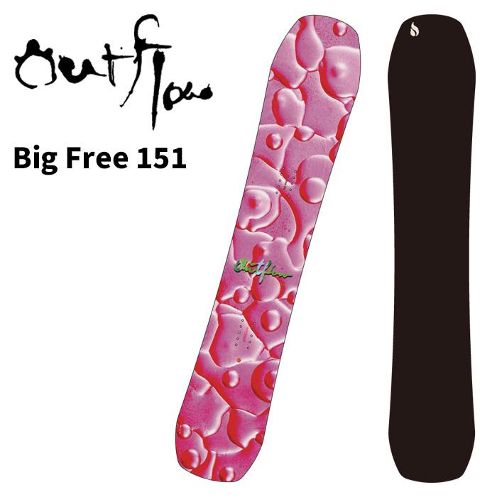 OUTFLOW アウトフロー スノーボード 板 Big Free 151 24-25 モデル