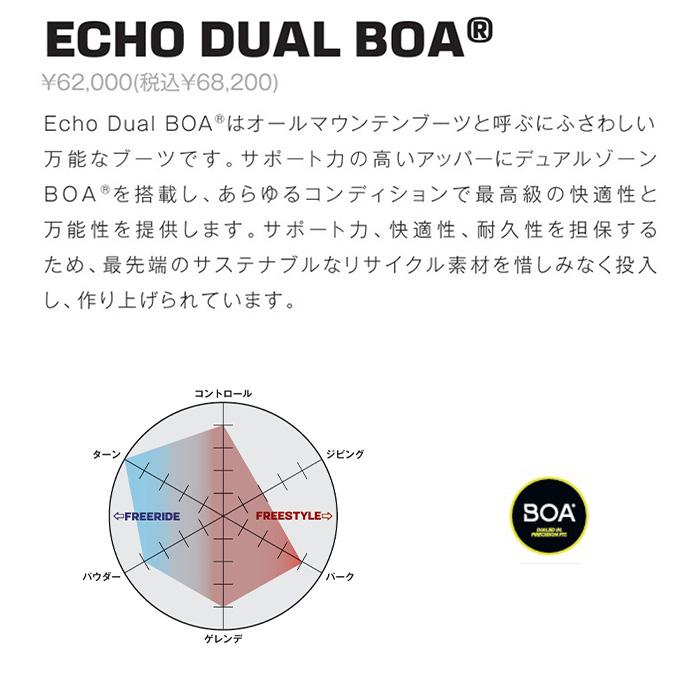SALOMON サロモン スノーボード ブーツ ECHO DUAL BOA WIDE 24-25