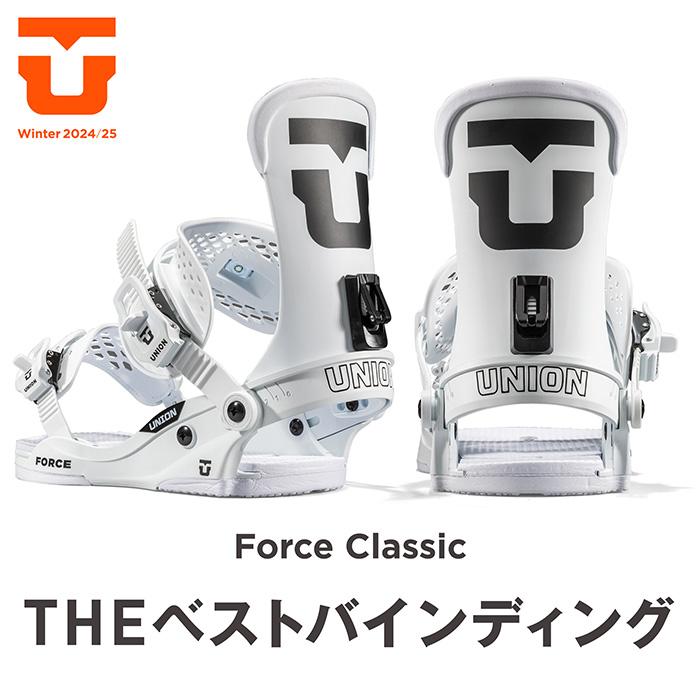 スノーボード　ビンディング ユニオン　Force UNION BINDING UNION ユニオン バインディング FORCE フォース 日本