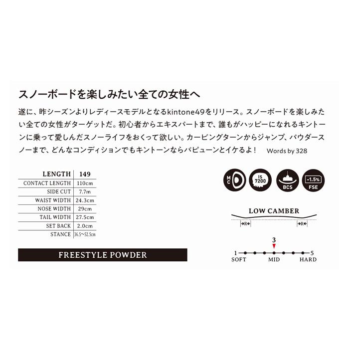 スノーボード149センチ スノーボード 3点セット L47661600 PULSE+BASE++SUPERB DOUBLE A-TOP