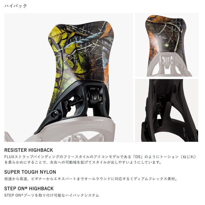 FLUX フラックス スノーボード ビンディング DS STEP ON 25-26モデル