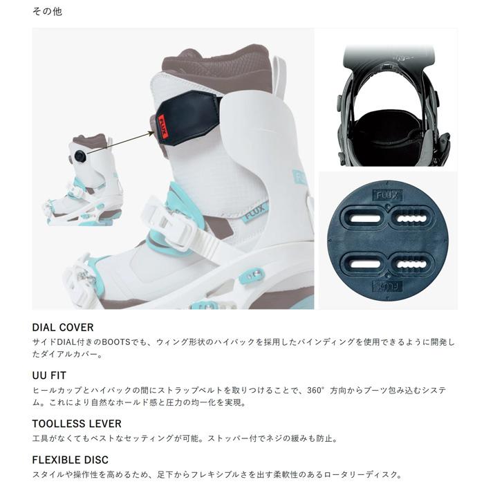 FLUX フラックス スノーボード ビンディング CX 25-26 モデル : FUSO