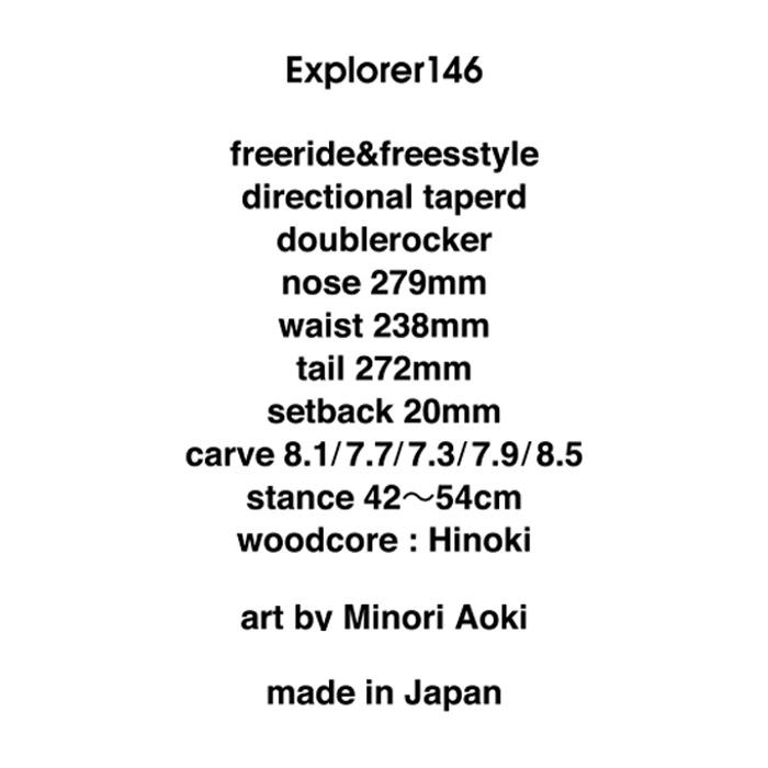 GRREN.LAB グリーンラボ スノーボード 板 EXPLORER 25-26 モデル