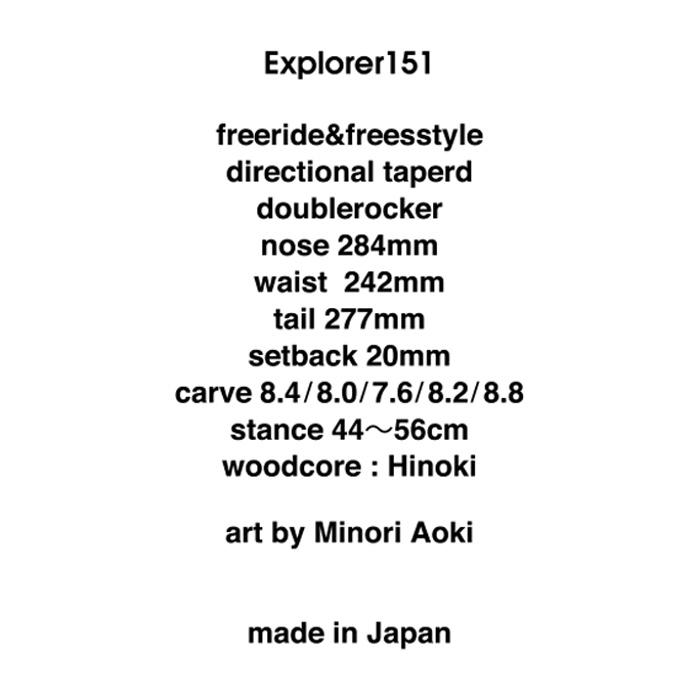 GRREN.LAB グリーンラボ スノーボード 板 EXPLORER 25-26 モデル