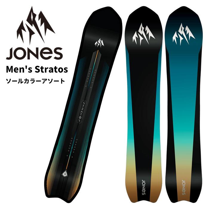 JONES ジョーンズ スノーボード 板 Men's Stratos 25-26 モデル : FUSO