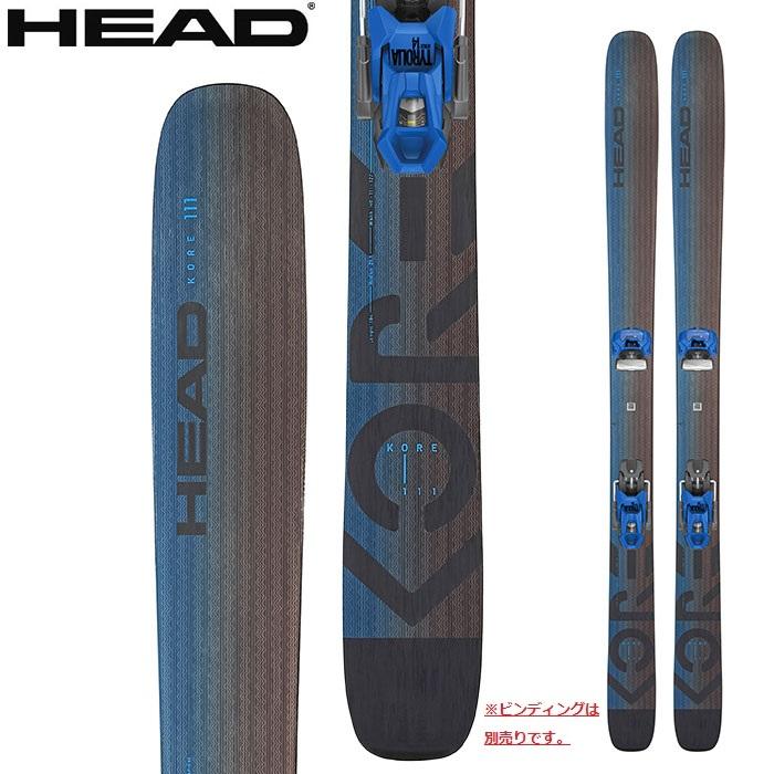 HEAD ヘッド スキー板 KORE 111 板単品 22-23 モデル｜fusosports｜02
