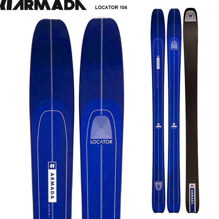 ARMADA アルマダ スキー板 LOCATOR 104 / Dark Blue 板単品 23-24 