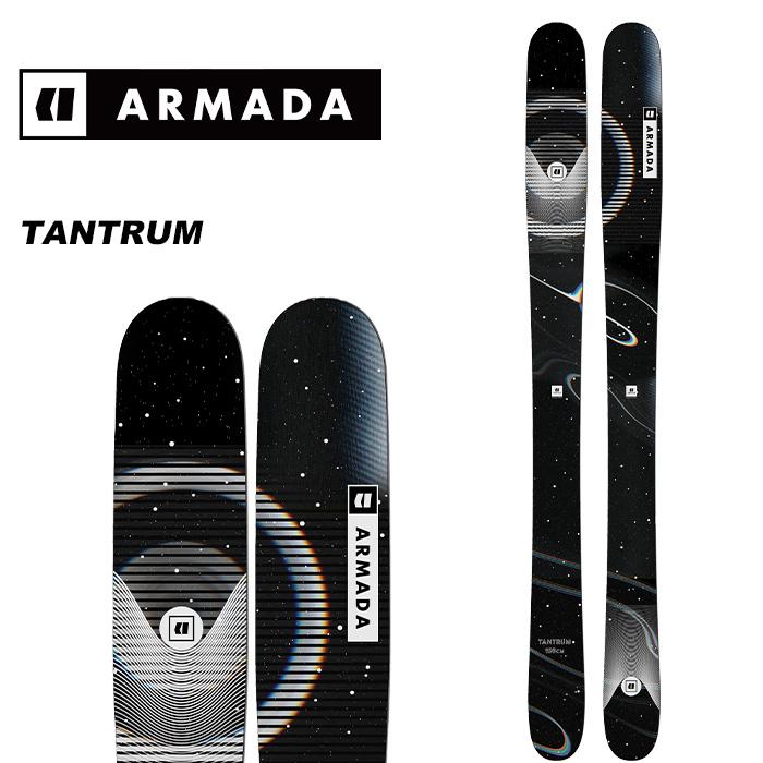 ARMADA アルマダ スキー板 TANTRUM 板単品 23-24 モデル ジュニア