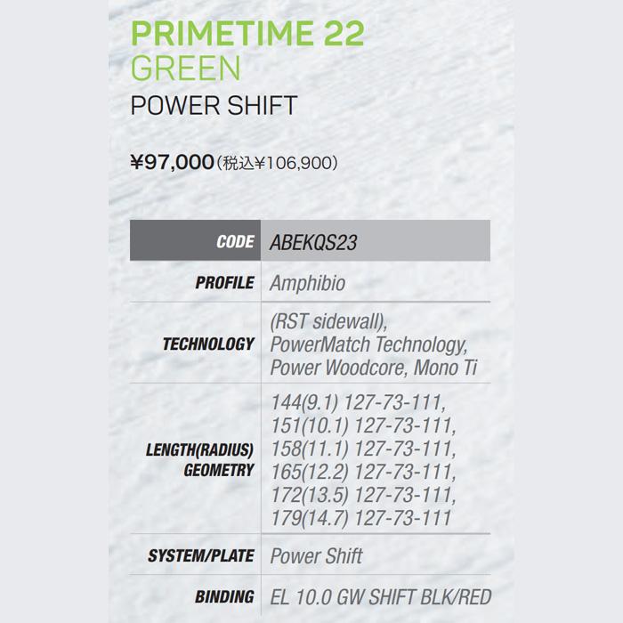 elan エラン スキー板 PRIMETIME 22 GREEN + EL 10.0 GW SHIFT BLK/RED ビンディングセット 23-24 モデル｜fusosports｜03