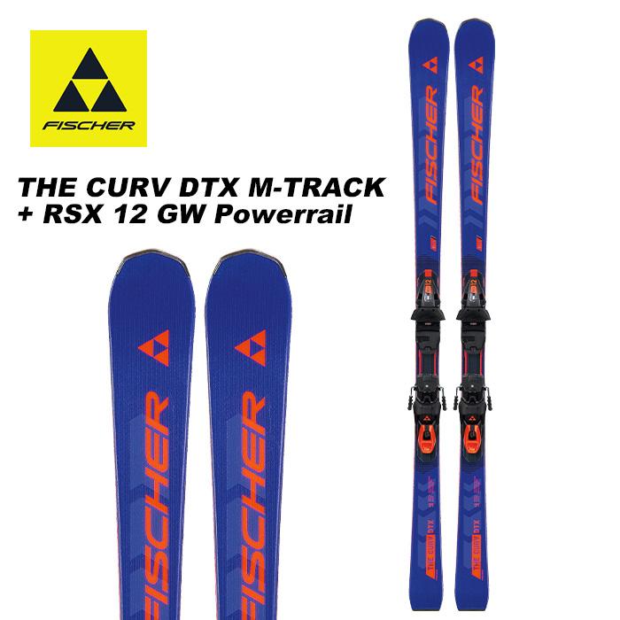 値下げ　FISCHER CURV スキー ビンディング付き FISCHER CURV スキー ビンディング付き