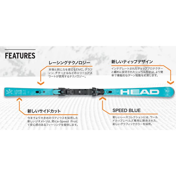 HEAD ヘッド スキー板 WORLDCUP REBELS E.GSR + PR 11 GW HEAD ヘッド スキー板 WORLDCUP REBELS E.GSR + PR 11 GW