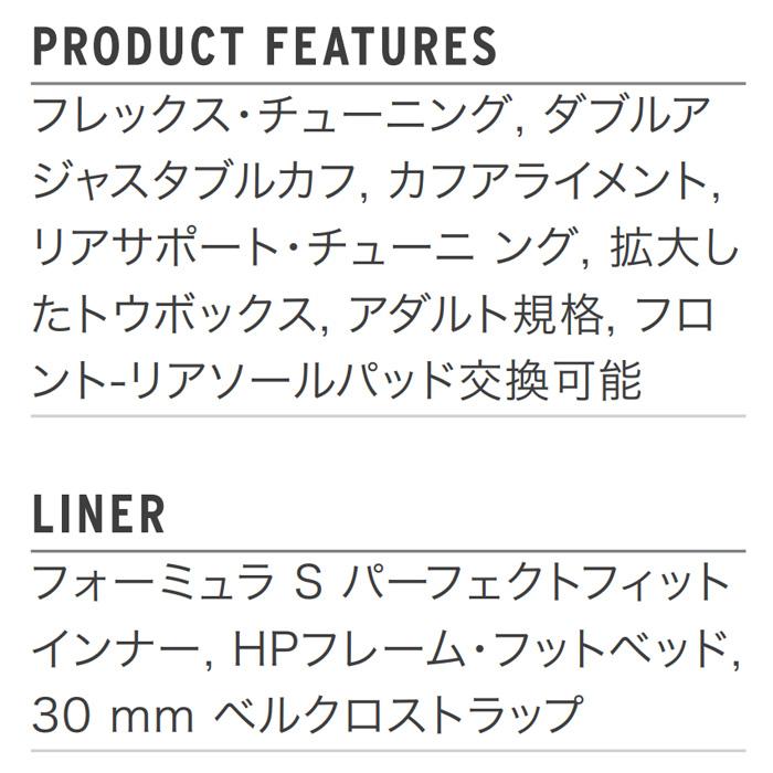 HEAD ヘッド スキーブーツ FORMULA 85 MV Anthracite 23-24 モデル