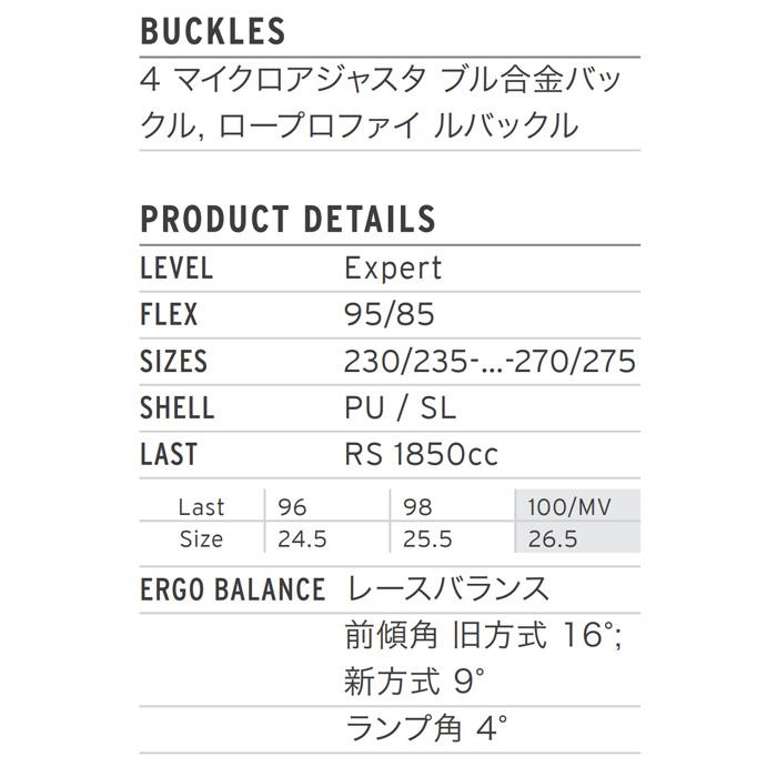 HEAD ヘッド スキーブーツ FORMULA 85 MV Anthracite 23-24 モデル