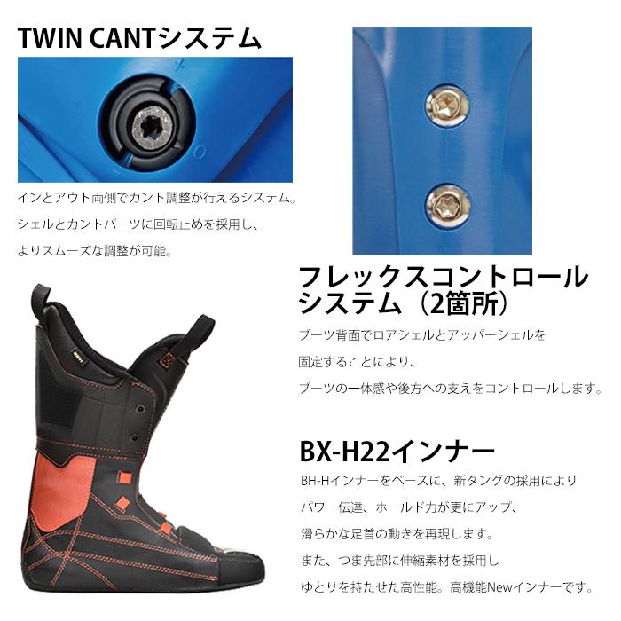 REXXAM レグザム スキーブーツ R-EVO 130S SAPPHIRE BLUE 23-24 モデル