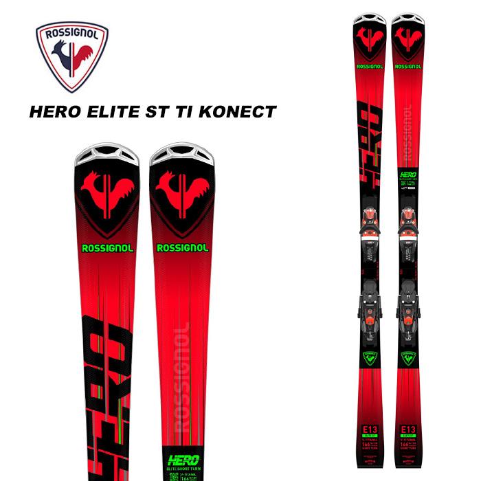 ROSSIGNOL ロシニョール スキー板 HERO ELITE ST TI KONECT + NX ROSSIGNOL ロシニョール スキー板 HERO ELITE ST TI KONECT + NX