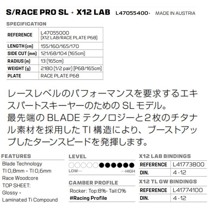 SALOMON サロモン スキー板 S/RACE PRO SL + X12 Lab SALOMON サロモン スキー板 S/RACE PRO SL + X12 Lab