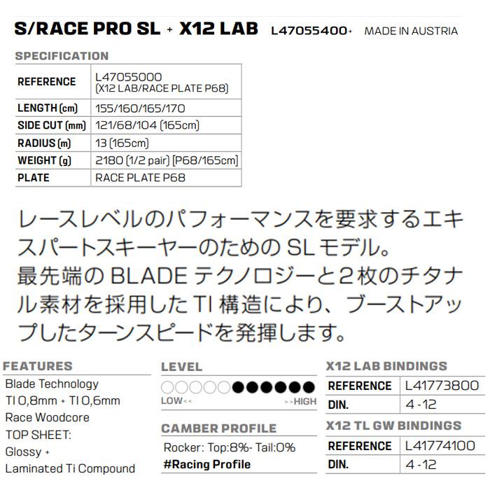 SALOMON サロモン スキー板 S/RACE PRO SL + X12 Lab ビンディングセット 23-24 モデル｜fusosports｜06