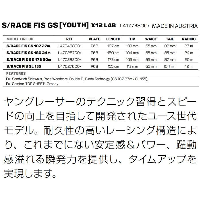 SALOMON サロモン スキー板 S/RACE FIS GS (YOUTH) 板単品 SALOMON サロモン スキー板 S/RACE FIS GS (YOUTH) 板単品
