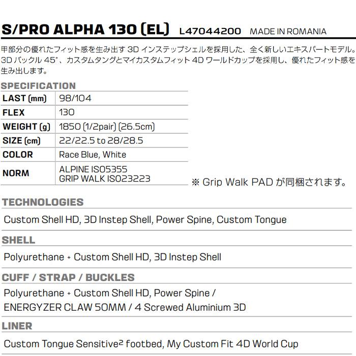 SALOMON サロモン スキーブーツ S/PRO ALPHA 130〔EL〕Race Blue SALOMON サロモン スキーブーツ S/PRO ALPHA 130〔EL〕Race Blue