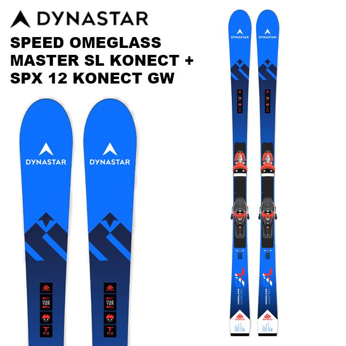 DYNASTAR ディナスター スキー板 SPEED OMEGLASS MASTER SL DYNASTAR ディナスター スキー板 SPEED OMEGLASS MASTER SL