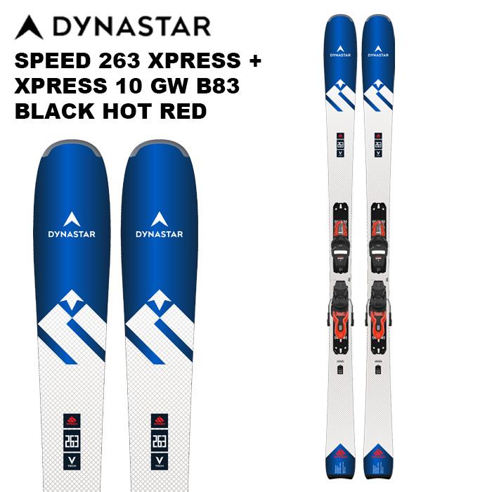 DYNASTAR ディナスター スキー板 SPEED 263 XPRESS + 10 GW B83 BLACK