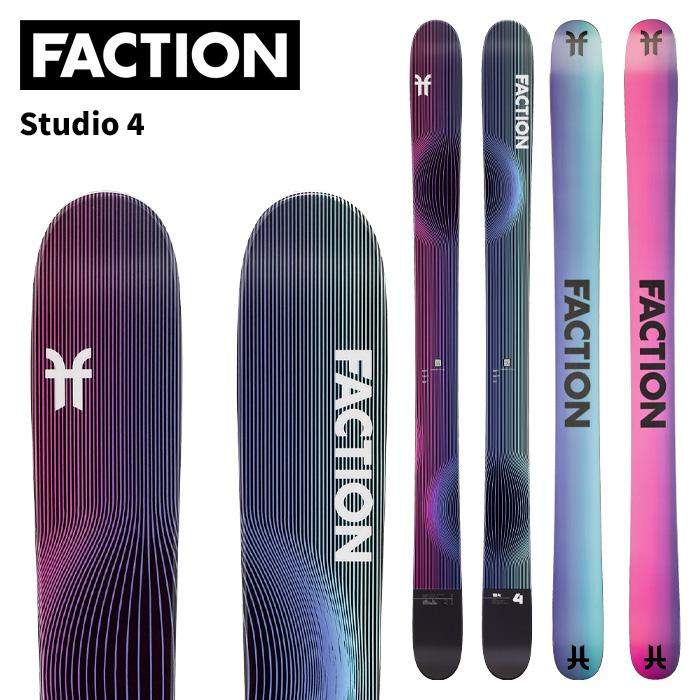 Faction ファクション スキー板 Studio 4 板単品 24-25 モデル : FUSO