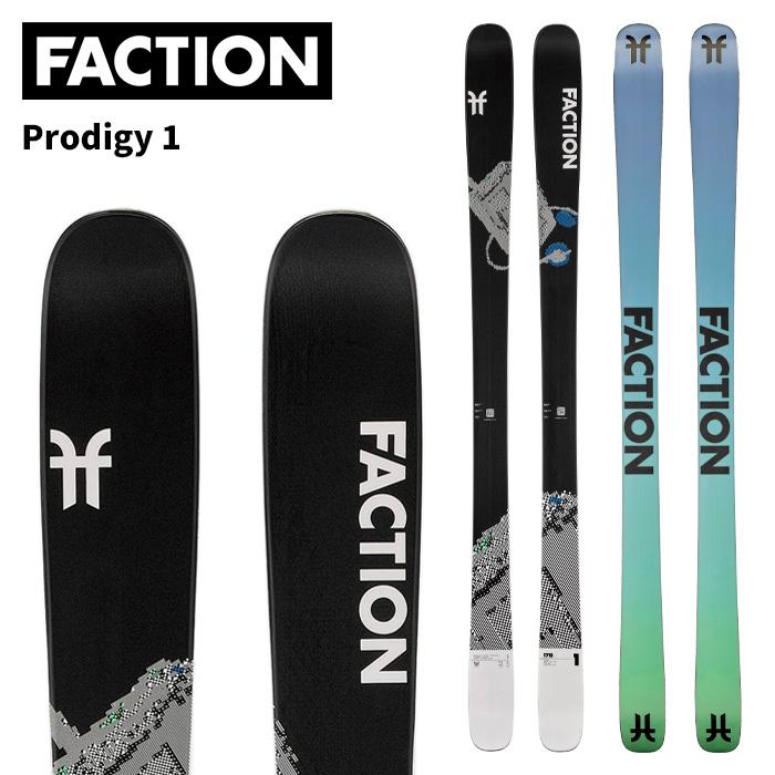 Faction ファクション スキー板 Prodigy 1 板単品 24-25 モデル : FUSO