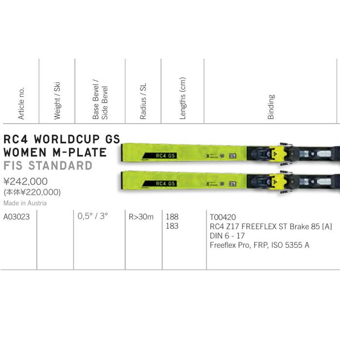 FISCHER フィッシャー スキー板 RC4 WORLDCUP GS WOMEN M-PLATE + RC4 Z17 FREEFLEX ST ビンディングセット 24-25 モデル_2
