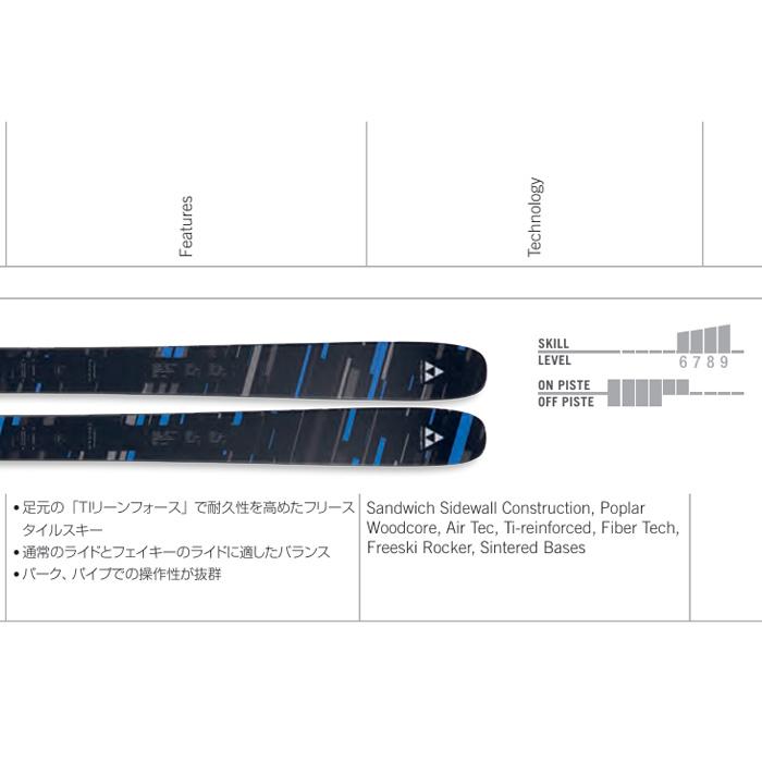 FISCHER フィッシャー スキー板 NIGHTSTICK 90 板単品 24-25 モデル