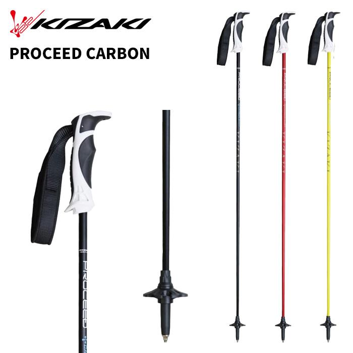 KIZAKI キザキ ポール ストック PROCEED CARBON KPBC-9100 24-25モデル