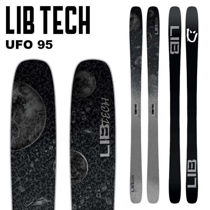 リブテックスキー　UFO95 178cm 板のみ[けそた] リブテックスキー UFO95 178cm 板のみ[けそた] LIBTECH