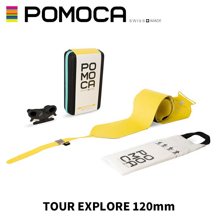 スキー POMOCA TOUR EXPLORE Tour Explore