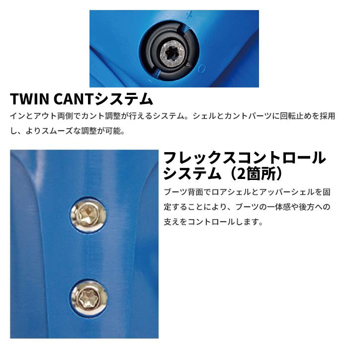 REXXAM レグザム スキーブーツ R-EVO 120 S 24-25 モデル : FUSO SKI