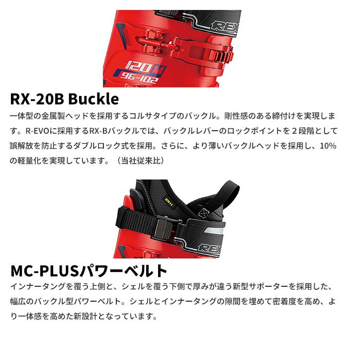 REXXAM レグザム スキーブーツ R-EVO 120 M 24-25 モデル : FUSO SKI