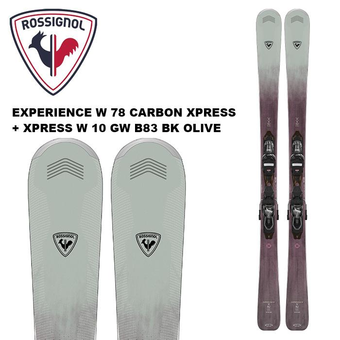 Rossignol experience 78 162cm 23/24モデル