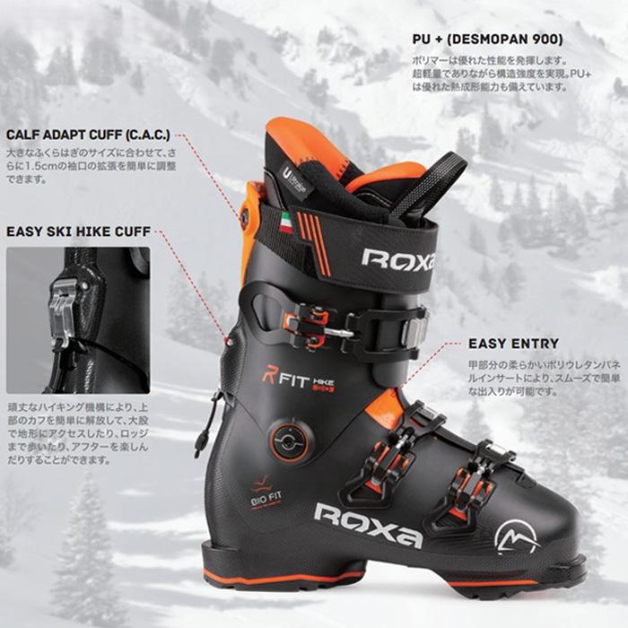 ROXA ロクサ スキーブーツ R/FIT HIKE 90 24-25モデル : FUSO SKI