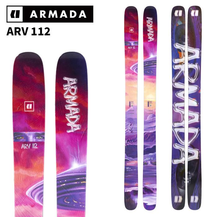 ARMADA アルマダ スキー板 ARV 112 板単品 25-26モデル : FUSO SKI