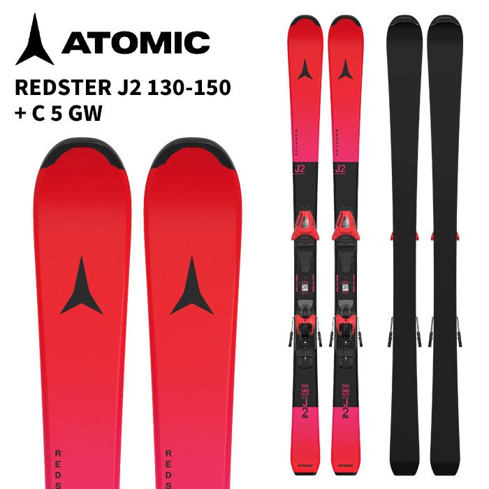 Atomic Redster J2 スキー 板 バインディング130 アトミック（ATOMIC）（キッズ）ジュニア 子供用 スキー板 旧モデル