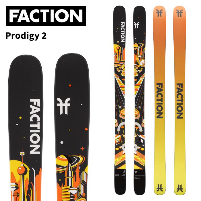 FACTION ファクション スキー板 Prodigy 2 板単品 25-26 モデル : FUSO 