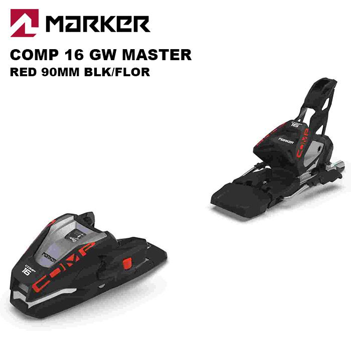 MARKER XComp 16 GW Master ビンディング 新品未使用品 MARKER マーカー スキー ビンディング COMP 16 GW MASTER （解放値 6.0
